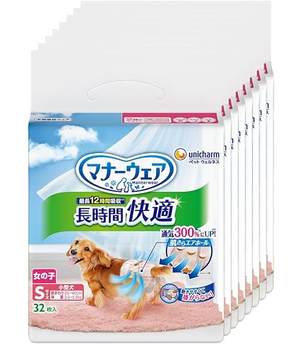 Amazon | 【ケース販売】マナーウェア 女の子用 小型犬用 Sサイズ